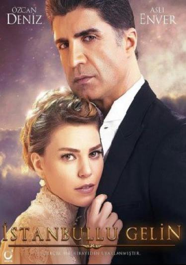 Невеста из Стамбула (турецкий сериал) смотреть онлайн