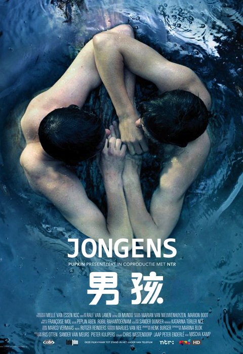  (2014)   / Boys / Jongens