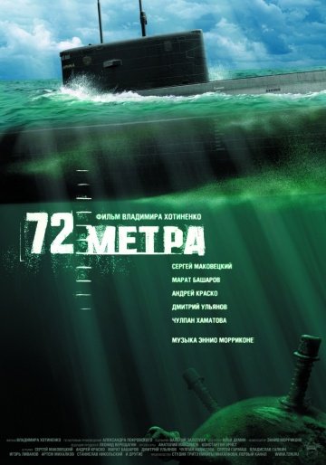 72  ( 2004)  