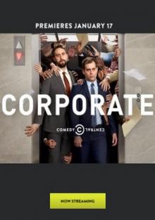 Монстры корпорации (сериал 2018) смотреть онлайн