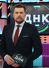 ДНК на НТВ (2018) смотреть онлайн