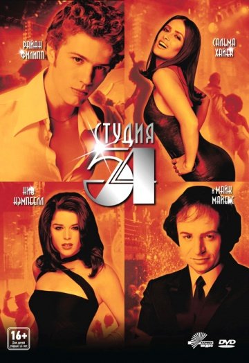  54 ( 1998)  