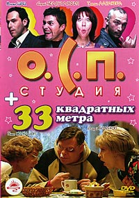 33   ( 1997-2004)  