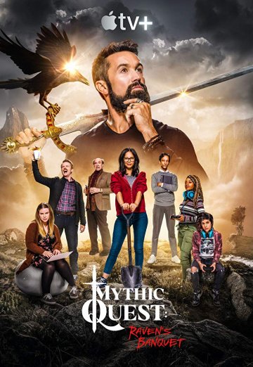 Легендарный квест (сериал 2 сезон) / Мистический квест: Пир ворона