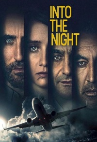 В ночь (сериал 2020) / Пункт назначения: ночь