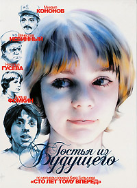    ( 1984)