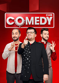   (  2024) / Comedy Club