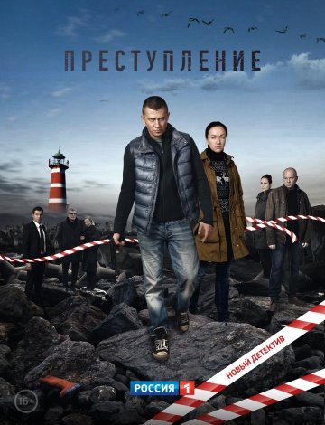 План б сериал 2017