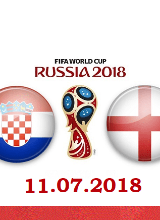 Матч Хорватия - Англия (11 июля 2018) Полуфинал смотреть онлайн