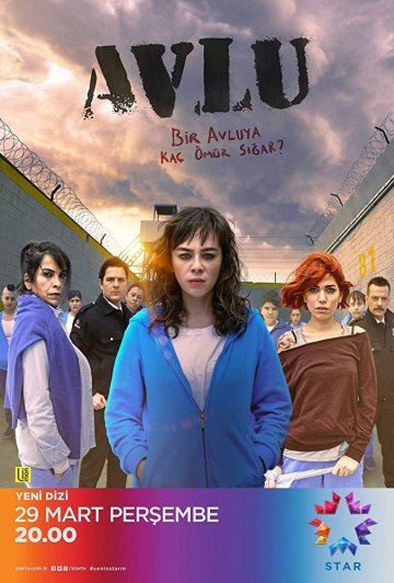 Дворик (турецкий сериал 2018) смотреть онлайн