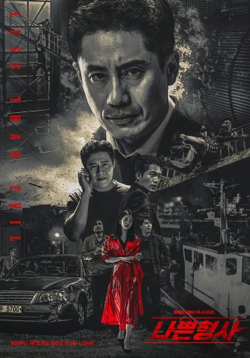   ( 2018)  