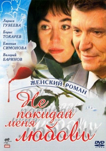   ,  ( 2001)  