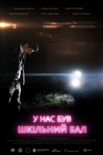      ( 2018)  