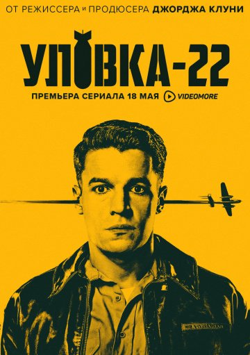 -22 ( 2019)