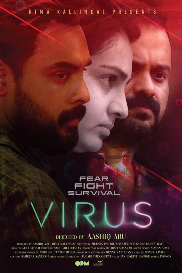 Вирус (фильм 2019) смотреть онлайн