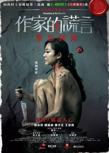   ( 2019)  