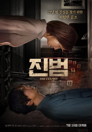   ( 2019)  