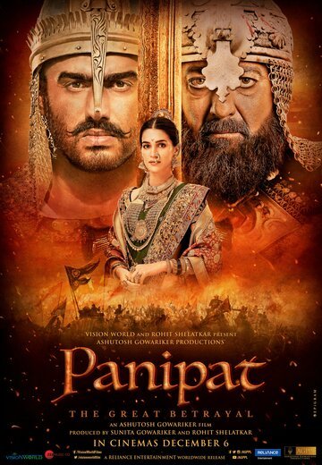 Битва при Панипате (индийский фильм 2019) смотреть онлайн