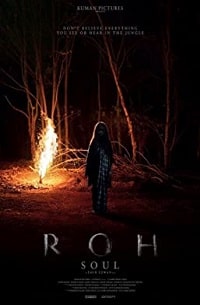 Душа (фильм 2019)