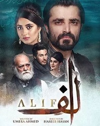 Алиф (сериал 2019)