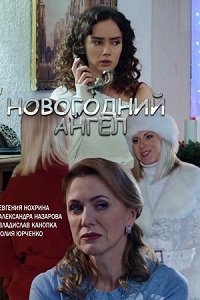 Наперекор судьбе (сериал 2021) смотреть онлайн бесплатно