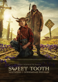 Sweet Tooth: Мальчик с оленьими рогами (сериал 2 сезон)
