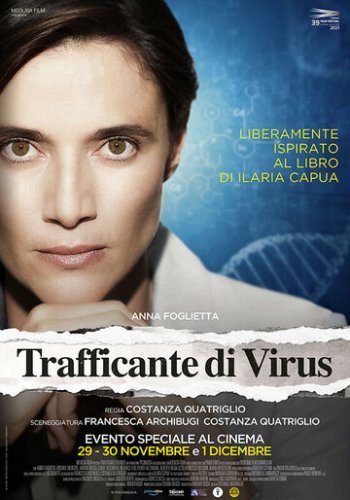 Торговец вирусами (фильм 2021)
