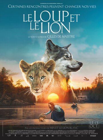 Волк и лев (фильм 2021)