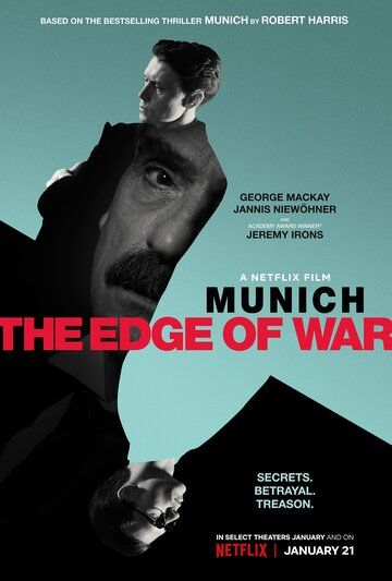 Мюнхен: На пороге войны (фильм 2022)