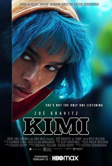 Кими (фильм 2022)