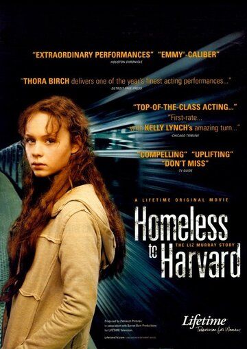 Гарвардский бомж (фильм 2003)