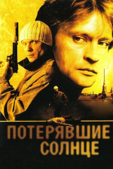   ( 2004)