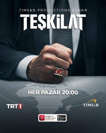 Контора (турецкий сериал 2021) / Организация
