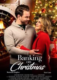 Рождество банкирши (фильм 2021)