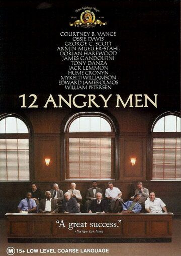 12 разгневанных мужчин (фильм 1997) / Господа присяжные