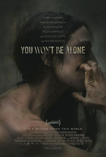 Ты не будешь в одиночестве (фильм 2022)