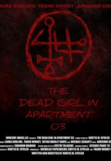 Мёртвая девушка в квартире №3 (фильм 2022)