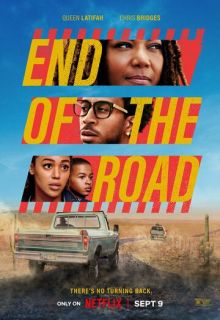 Конец дороги (фильм 2022)