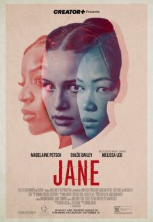 Джейн (фильм 2022)