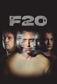 F20 (фильм 2022)