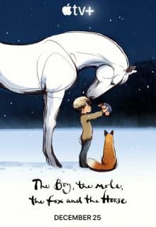 Мальчик, крот, лис и лошадь (мультфильм 2022)