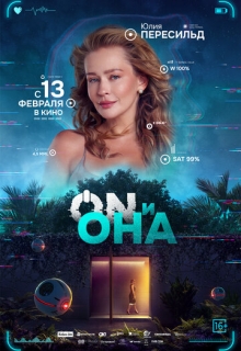 ON   ( 2025)