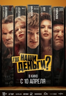   ? ( 2024)