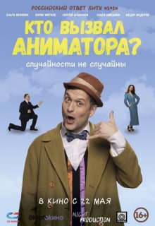   ? ( 2025)