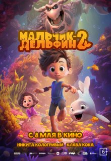 - 2 ( 2025)