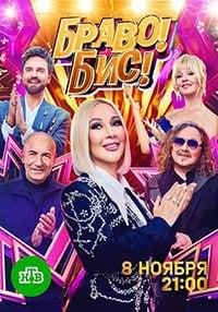 ������: �����! ���! (��-��� 2025)