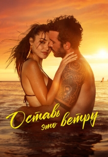 ������: ������ ��� ����� (����� 2025)