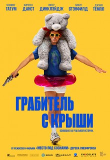 ������: ��������� � ����� (����� 2025)