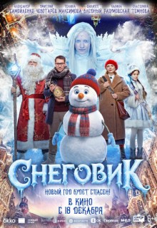 ������: �������� (����� 2025)