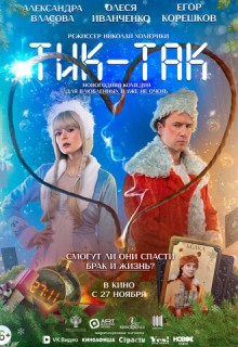 ������: ���-��� (����� 2025)